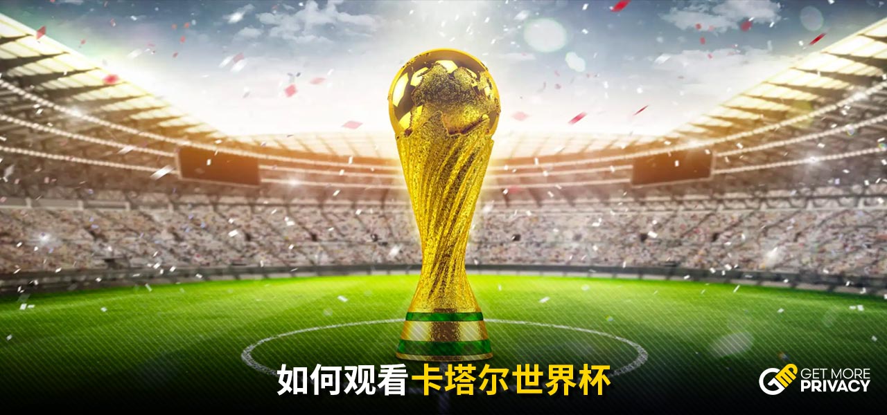 往往决定着